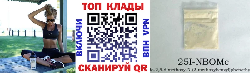 Наркошоп купить APVP  МЕФ  ГАШИШ  АМФЕТАМИН  Кокаин  Гуково