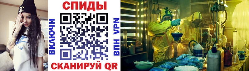 АМФЕТАМИН 97% Купить где Гуково
