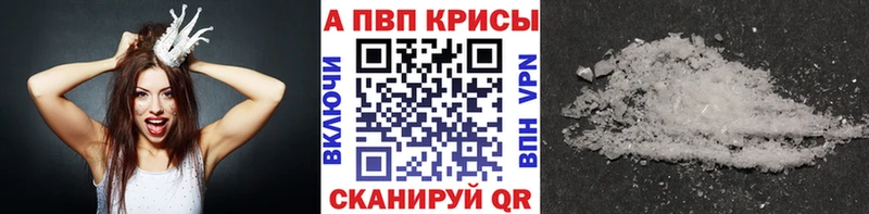 Купить закладки  Гуково  Alpha-PVP крисы CK 