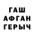Метадон VHQ Tata Dyx