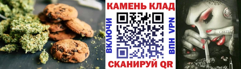 Купить  Гуково  Еда ТГК конопля 