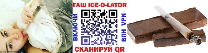 ГАШ Premium Гуково