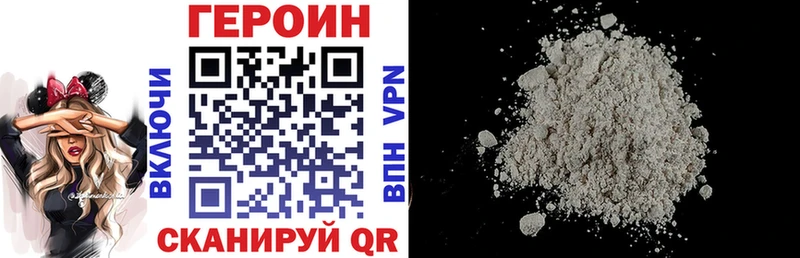 Купить закладки Гуково Героин гречка