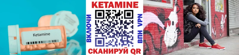 Кетамин ketamine Купить Гуково