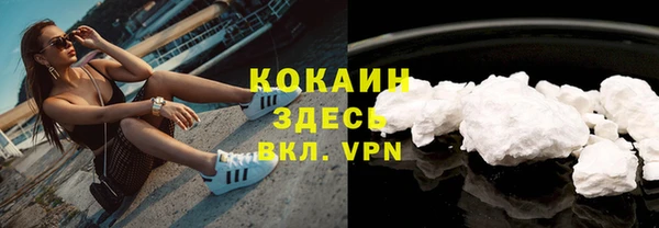 героин Белокуриха