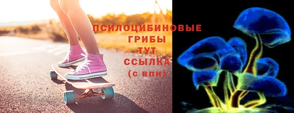 героин Белокуриха