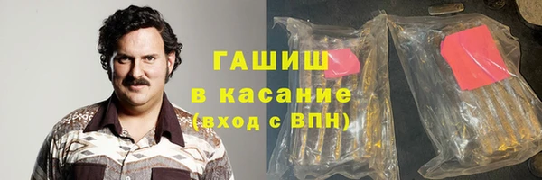 героин Белокуриха