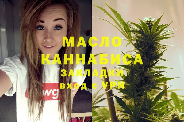 мяу мяу мука Белоозёрский