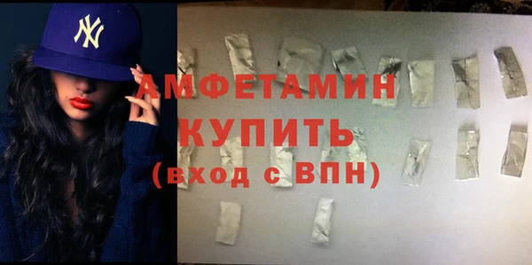 героин Белокуриха