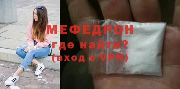 тгк Беломорск