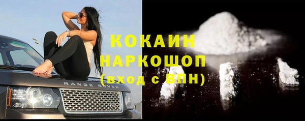 мяу мяу мука Белоозёрский
