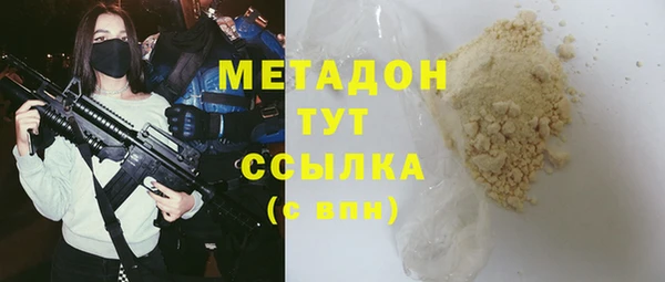 героин Белокуриха