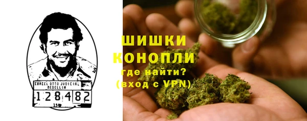 героин Белокуриха