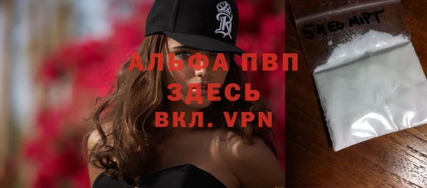 тгк Беломорск