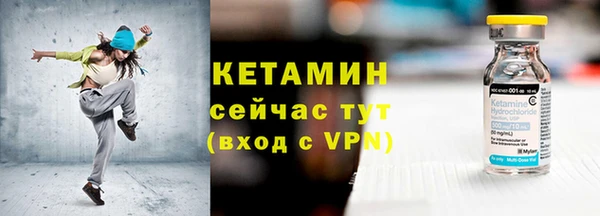 тгк Беломорск