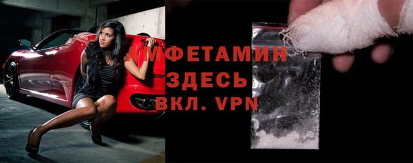 героин Белокуриха