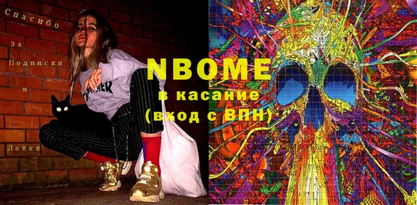 тгк Беломорск