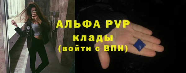 тгк Беломорск