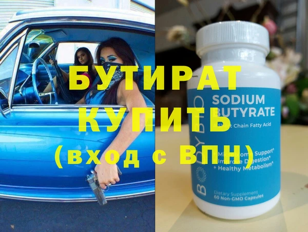 мяу мяу мука Белоозёрский