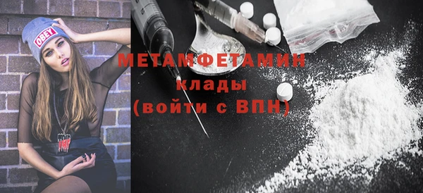героин Белокуриха