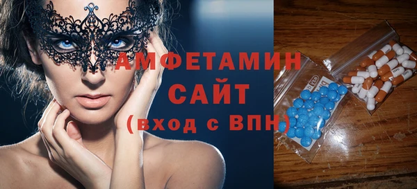 тгк Беломорск