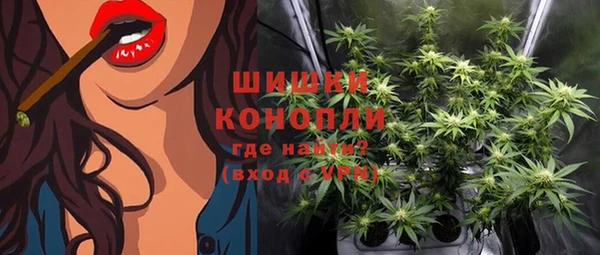 тгк Беломорск