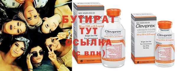 героин Белокуриха