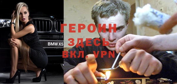 тгк Беломорск