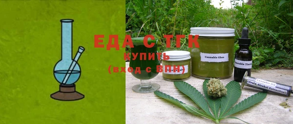 мяу мяу мука Белоозёрский