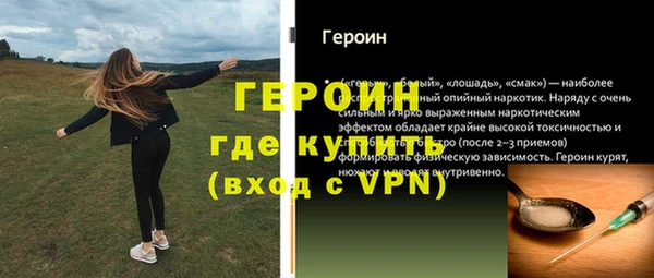 тгк Беломорск