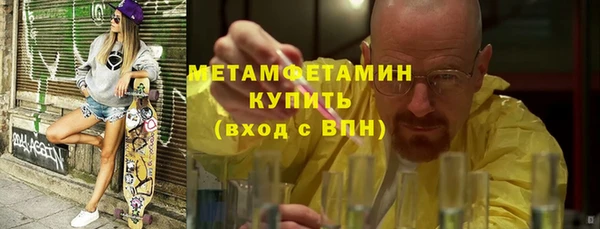 тгк Беломорск