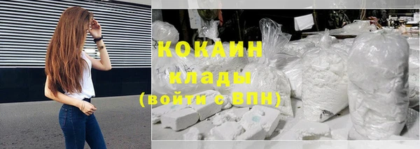 героин Белокуриха