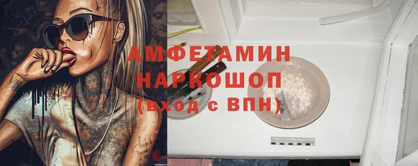 героин Белокуриха