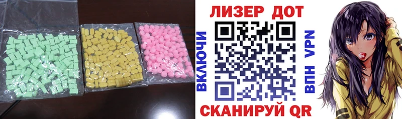 ЛСД экстази ecstasy  Купить где  Гуково 