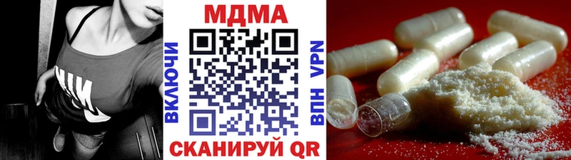 МДМА crystal Купить Гуково