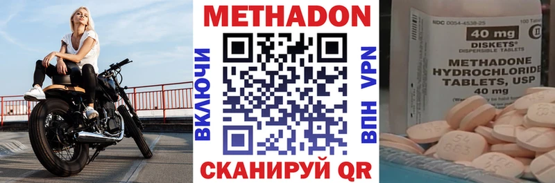 МЕТАДОН белоснежный  Купить где  Гуково 