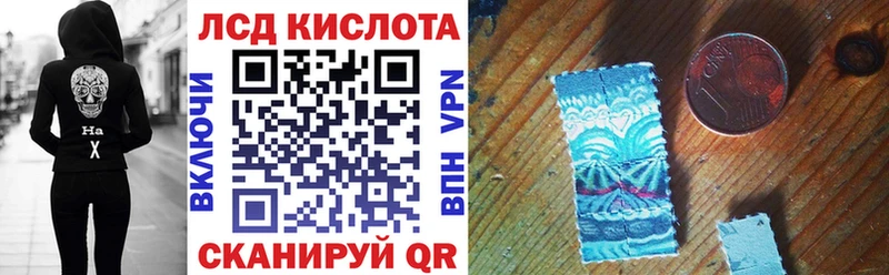 Наркотические марки 1500мкг  Купить  Гуково 