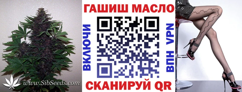 Купить закладки  Гуково  Дистиллят ТГК вейп с тгк 