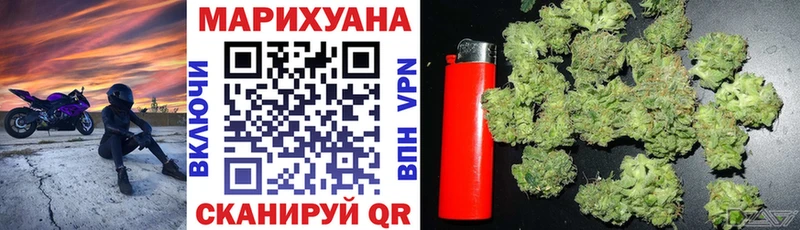 Шишки марихуана White Widow  Купить закладки  Гуково 